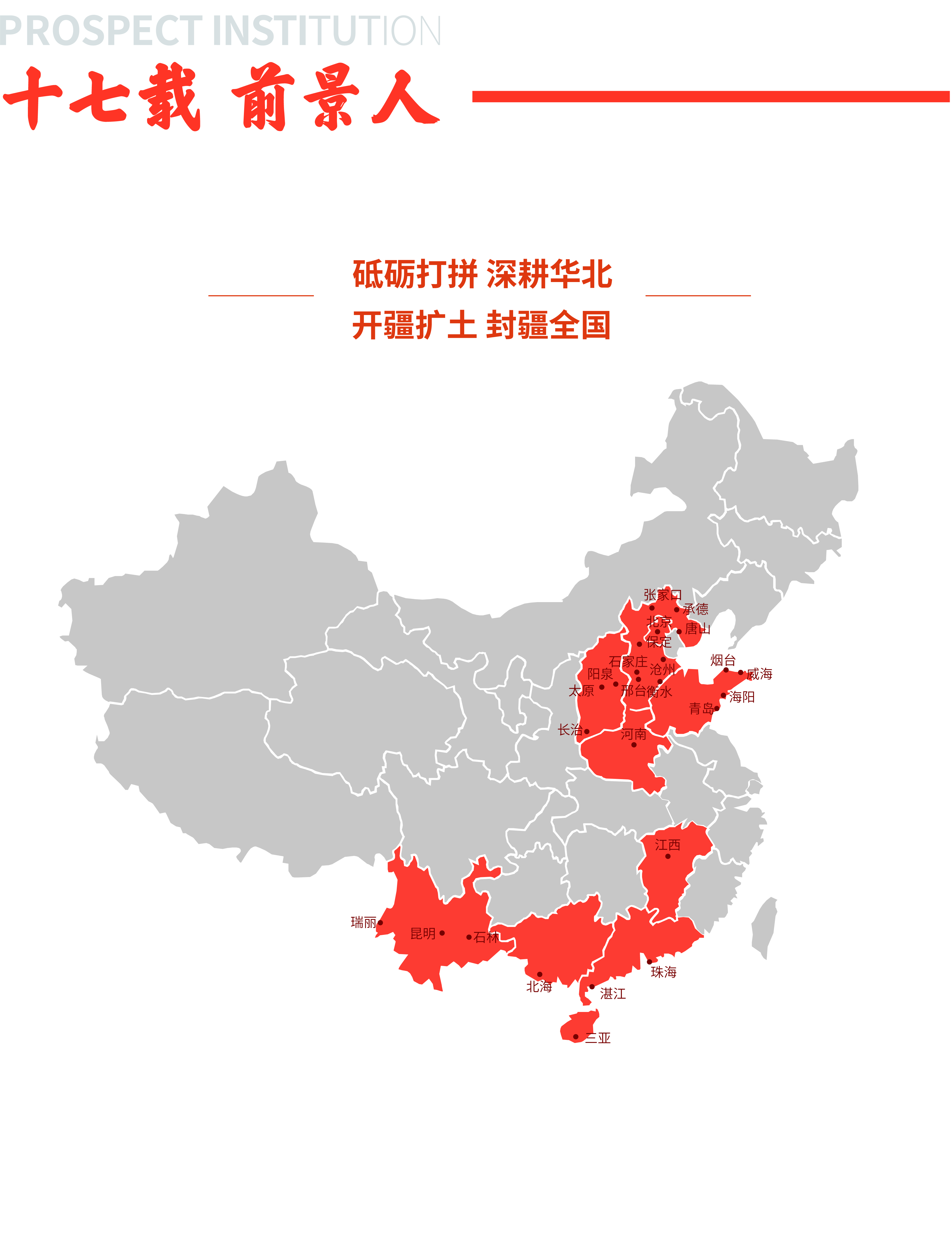 地图_画板 1.jpg