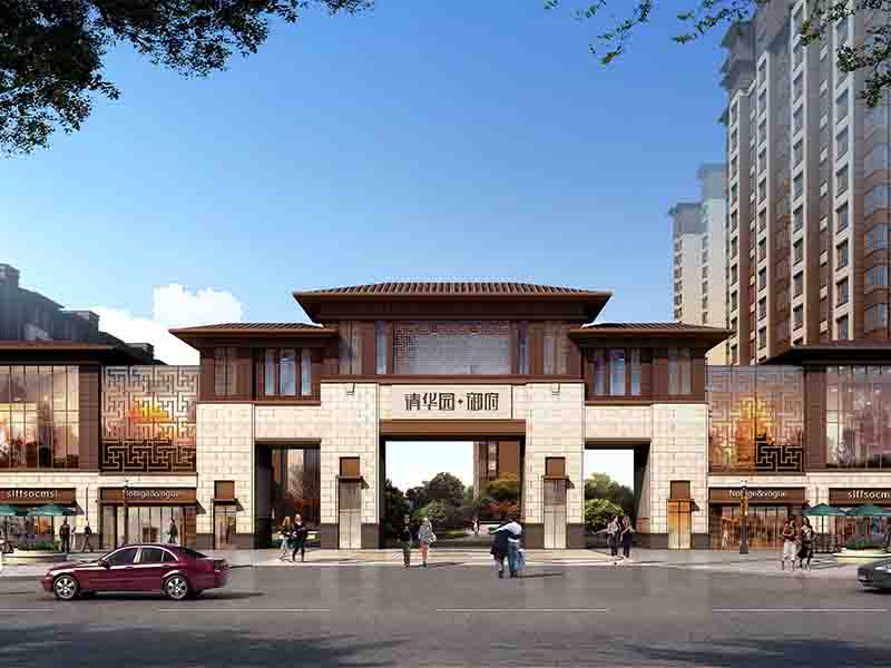 清华园御府1.jpg